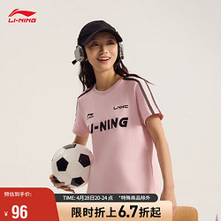 LI-NING 李宁 短袖T恤女子2024春夏棉质撞色织带休闲复古足球风上衣AHSU712