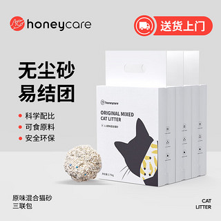 HONEYCARE 好命天生 混合猫砂 2.75kg*3袋