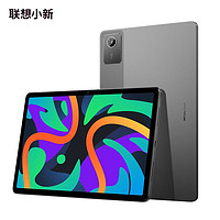 百亿补贴：Lenovo 联想 小新Pad 2024 11英寸平板电脑 8GB+128GB WiFi版