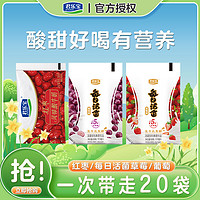 百亿补贴：JUNLEBAO 君乐宝 红枣酸奶100g*5袋+每日活菌100g*15袋乳酸菌低温营养组合装