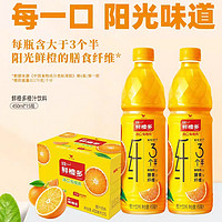 百亿补贴：统一 鲜橙多橙汁饮料含维生素C膳食纤维450ml*15瓶官方旗舰店整箱