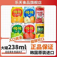 百亿补贴：LOTTE 乐天 韩国乐天新鲜果肉味饮料葡萄汁芒果草莓橙子果汁饮品