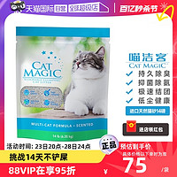 CAT MAGIC 喵洁客 膨润土猫砂 6.35kg 洋甘菊香