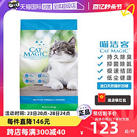 CAT MAGIC 喵洁客 活性炭猫砂