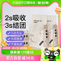 88VIP：Forsure Pet 宠确幸 猫砂豆腐砂3.2kg*4包除臭防臭无尘可冲马桶