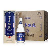 XUFU 叙府 酒 浓香型白酒 迎宾自饮送礼盒酒 52度 500mL 6瓶 百年叙府整箱