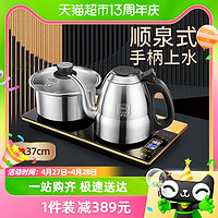 88VIP：KAMJOVE 金灶 F9手柄自动上水电热水壶茶台烧水壶保温一体泡茶专用电茶炉
