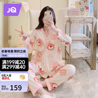 Joyncleon 婧麒 孕妇月子服产后喂奶夏季薄款可哺乳睡衣女和服侧开式产妇哺乳期 红熊粉-Jyz117140 XXL