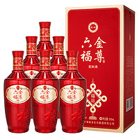 金六福 系列500ml*6瓶白酒 自饮白酒整箱高度年货 50.8度 金樽福运六瓶