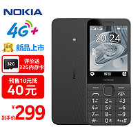 NOKIA 诺基亚 220 4G 移动联通电信全网通 2.8英寸双卡双待 直板按键手机 老人老年手机 学生手机 黑色