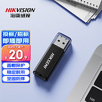 ?？低?64GB USB2.0 招標迷你U盤X201P黑色 小巧便攜 電腦車載通用投標優盤系統盤