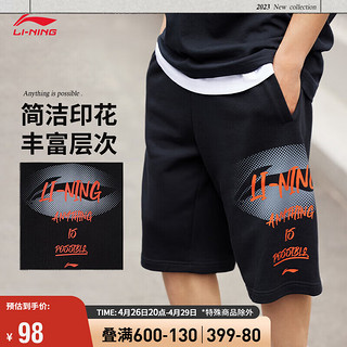 LI-NING 李宁 运动生活系列卫裤男子宽松简约时尚运动短裤AKST591