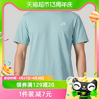88VIP：NIKE 耐克 男运动生活系列运动休闲上衣短袖针织衫T恤衫AR4999-310