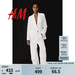 H&M女装西装2024夏季修身棉质单排扣镂空刺绣休闲西服1225175 白色 160/88 S