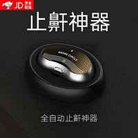 妙灵安 止鼾神器智能防打呼噜声矫正家用打鼾器电动治打鼾立停呼吸机 喉部止鼾器+10片贴片