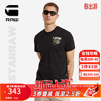 G-STAR RAW2024夏季男士竹节高端t恤短袖Nifous圆领印花打底衫D24687 深黑耳机图 M