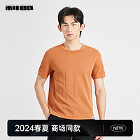 利郎长绒棉针织短袖T恤男亲肤透气24夏季男士T恤 橘红色（24XTX6421S） 170