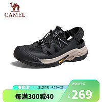 骆驼（CAMEL）男士户外网面防撞厚底休闲凉鞋 G14M342657 黑色 44 