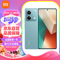 Xiaomi 小米 MI）Redmi Note13 1亿像素 5G手机 超细四窄边OLED直屏 8GB+128GB时光蓝 SU7车机互联