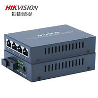 HIKVISION海康威视千兆单模单纤光纤收发器 20公里SC光纤光电转换 发送端4网口DS-3D501R-20E(SC)(国内标配)