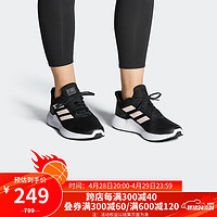 adidas 阿迪达斯 女子跑步系列edge gameday w运动跑步鞋FW746636.5