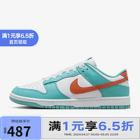 NIKE 耐克 YY胜道体育  Dunk Low Retro 男子运动鞋板鞋 仙人掌绿 DV0833-102 40.5