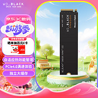 西部数据 WD） WD_BLACK SN850X 4TB SSD固态硬盘 M.2接口（NVMe协议）