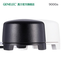 GENELEC 真力 模擬音量控制旋鈕 可搭配黑膠 CD機