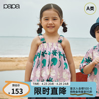 papa爬爬夏季儿童吊带女童宝宝度假风满印花背心百搭可爱洋气时髦 紫色 80