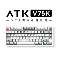 艾泰克;ATK ATK VXE V75X/K 高端电竞键盘 有线/无线/蓝牙三模客制化键盘全键热插拔背光80键 铝坨坨游戏机械办公 V75K