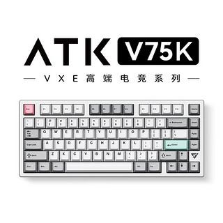 ATK VXE V75X/K 高端电竞键盘 有线/无线/蓝牙三模客制化键盘全键热插拔背光80键 铝坨坨游戏机械办公 V75K