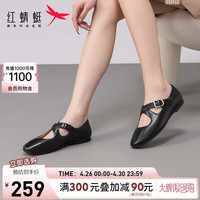 红蜻蜓 RED DRAGONFLY女鞋2024春季森女复古圆头女单鞋平跟鞋玛丽珍鞋WGB14030黑色38