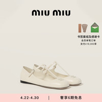 MIU MIU缪缪女士羊皮革芭蕾平底鞋鞋子 象牙色 34