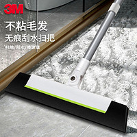 3M 思高魔术扫把刮水器地刮浴室卫生间地板海绵扫把扫帚扫头发神器 魔术扫把