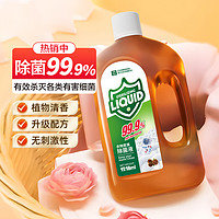 宝露希 衣物除菌液洗衣服专用家居衣物清洁除异味多用途除菌