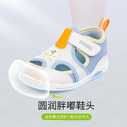 DR.KONG 江博士 春季男女寶寶休閑透氣網布嬰兒步前鞋 輕便魔術貼舒適透氣兒童鞋