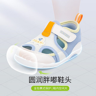 DR.KONG 江博士 春季男女宝宝休闲透气网布婴儿步前鞋 轻便魔术贴舒适透气儿童鞋