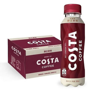 可口可乐 COSTA咖世家可口可乐美式即饮咖啡300ml*15瓶整箱 纯粹美式*15瓶