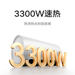 米家小米60升电热水器 N1 镁棒免更换 家用储水式3300W变频节能速热增容一级能效EWH60-MJ03