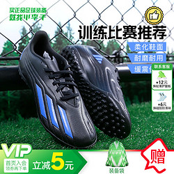 adidas 阿迪达斯 小李子:ADIDAS/阿迪达斯TF碎钉成人足球鞋赠束口袋+试鞋纸-HP2519 40.5 (JP255)
