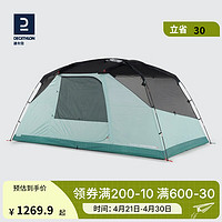 DECATHLON 迪卡侬 露营帐篷 ARPENAZ 6人 ULTRAFRESH便携舒适防风 青玉色