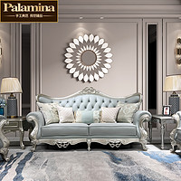 帕拉美娜 欧式轻奢真皮沙发123美式实木法式头层牛皮别墅客厅家具组合高端