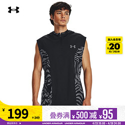 UNDER ARMOUR 安德玛 官方UA秋冬Baseline男子连帽篮球运动背心1370240