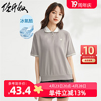 GIORDANO 佐丹奴 Polo女装纯色宽松弹力珠地布短袖POLO 05312382