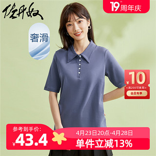 GIORDANO 佐丹奴 Polo女装纯棉针织双面布纯色贝壳扣短袖POLO 05313385