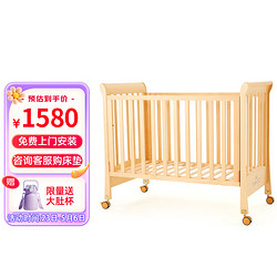 YeeHoO 英氏 嬰兒床寶寶實木床兒童多功能床邊床新生兒原木小床