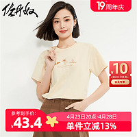 GIORDANO 佐丹奴 T恤女装纯棉针织户外手账印花圆领短袖T恤 05394383