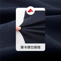 佐丹奴Polo女装纯色宽松针织弹力珠地布短袖POLO 05313382