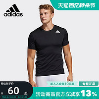 adidas 阿迪达斯 男装短袖春季新款透气舒适圆领运动T恤GM5040