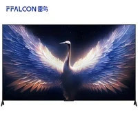 以旧换新、PLUS会员：FFALCON 雷鸟 鹤7 Max系列 85R675C 液晶电视 85英寸 4K